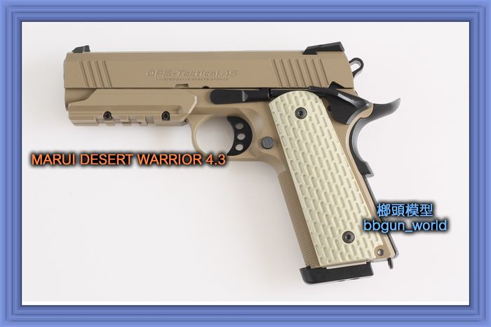 MARUI沙漠战士 军品店玩具枪