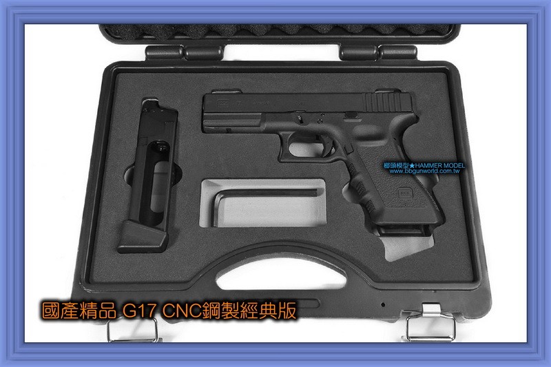 台湾 G17— G19 打野鸡的枪