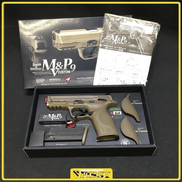 p9 M4玩具枪