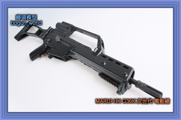 G36K次世代電動槍 双雄玩具枪