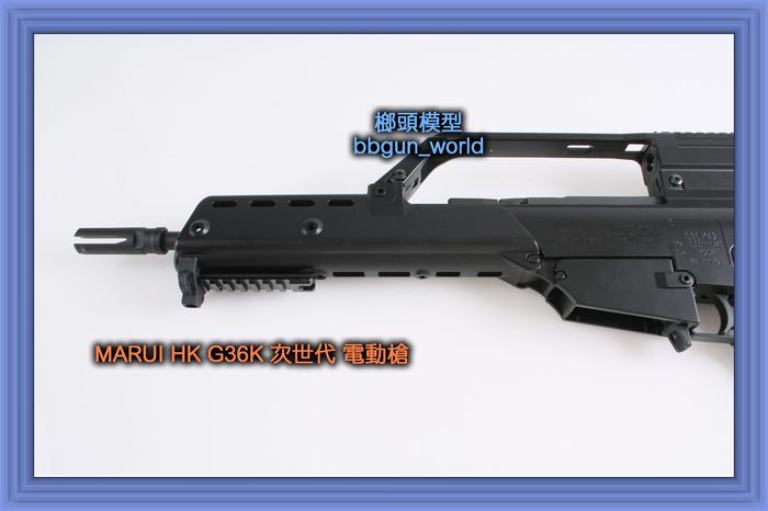 G36K次世代電動槍 双雄玩具枪
