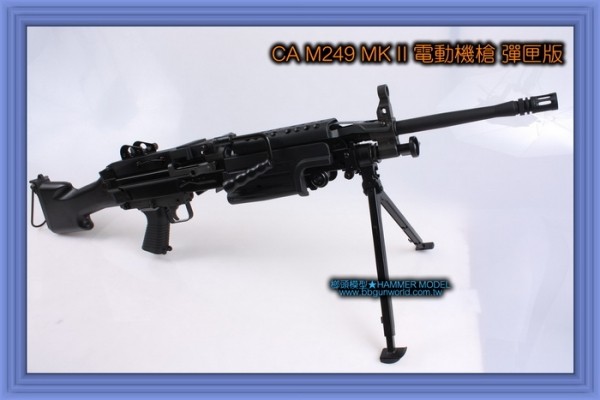 M249 MK II 全金屬电动机枪 ma电动连发