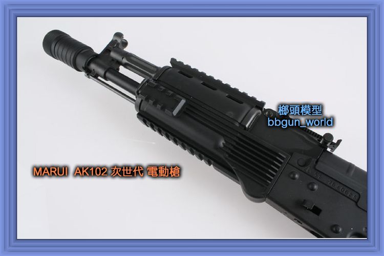 MARUI AK102 次世代 電動槍 打野猪连发