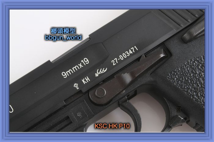 KSC HK P10 连发麻醉枪