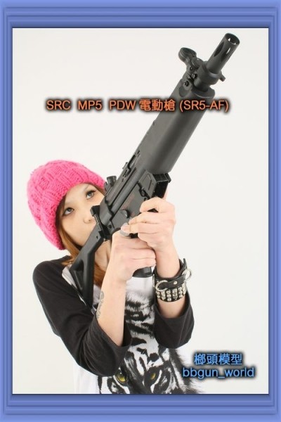  SRC MP5 PDW电动枪  铅弹模具
