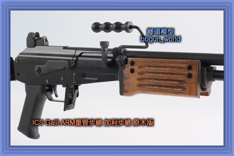 ICS加利尔ARM重管步枪白盒m1911金属玩具枪