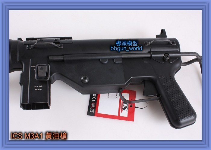ICS M3A1 黃油槍台湾玩具枪