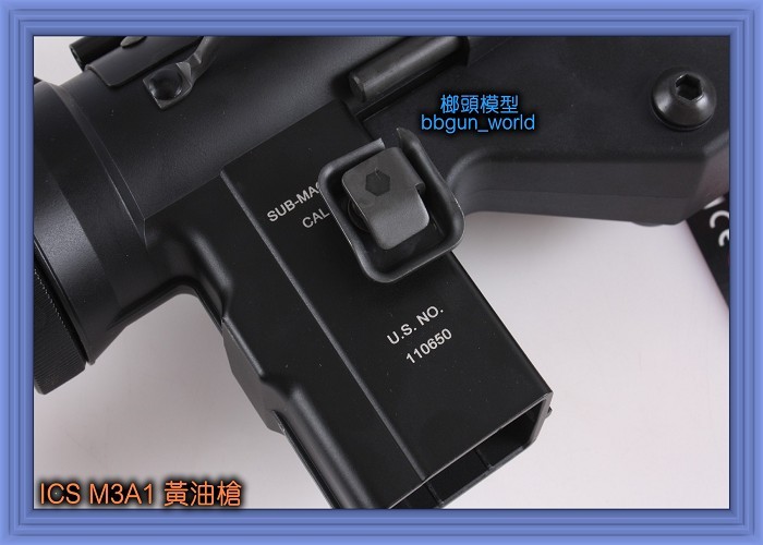 ICS M3A1 黃油槍台湾玩具枪